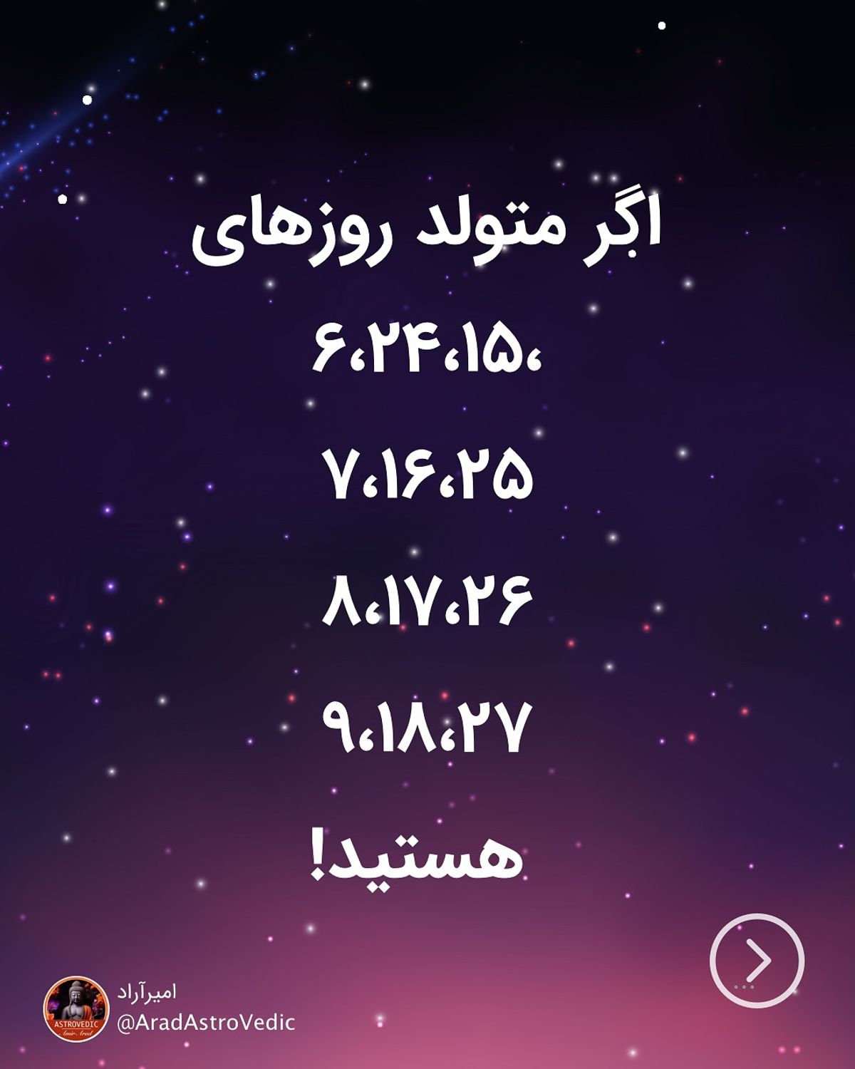 متولد چه روزی هستی؟ انفجار انرژی کائنات در روز تولدت: رمزی پنهان در شمع، ابجد و ستارگان ۱۴۰۴! فال ابجد و شمع امروز 22 اردیبهشت 1404