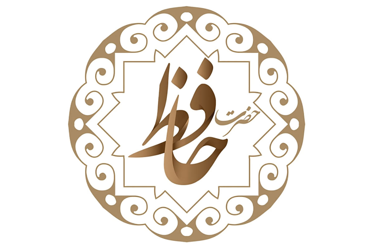 فال حافظ و راز خرید خانه: آیا زمان تحقق رویای شما فرا رسیده است؟ | فال حافظ صوتی امروز 10 آبان ماه 1404