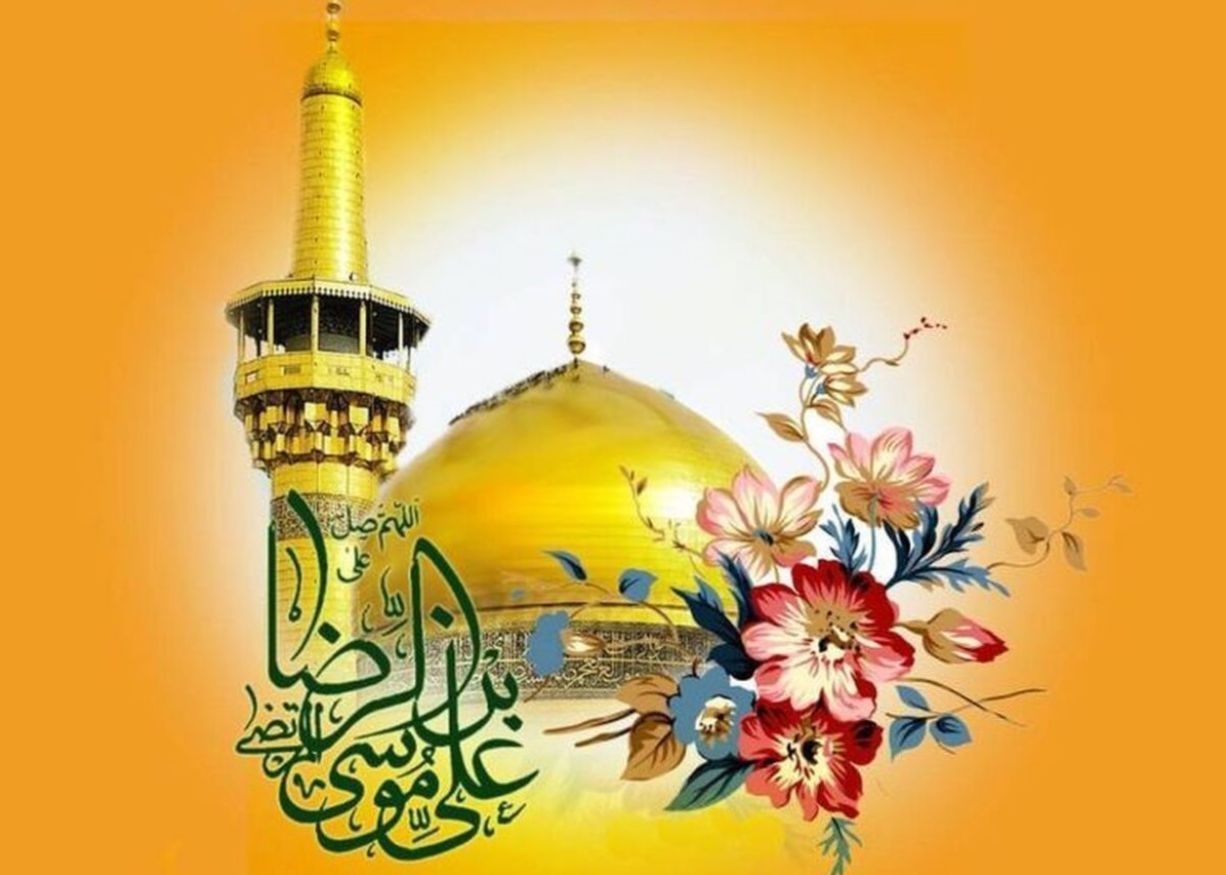 روز تولد امام رضا (ع) چندم اردیبهشت است؟؛ جزئیات تعطیلی روز تولد امام رضا در سال ۱۴۰۴