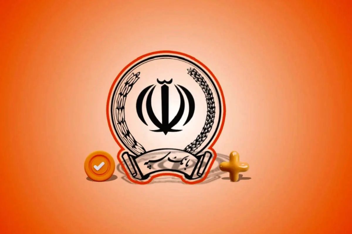 سوپرایز بانک سپه برای مشتریان وفادارش 1404/03/31 | خبر فوری بانک سپه صادر شد