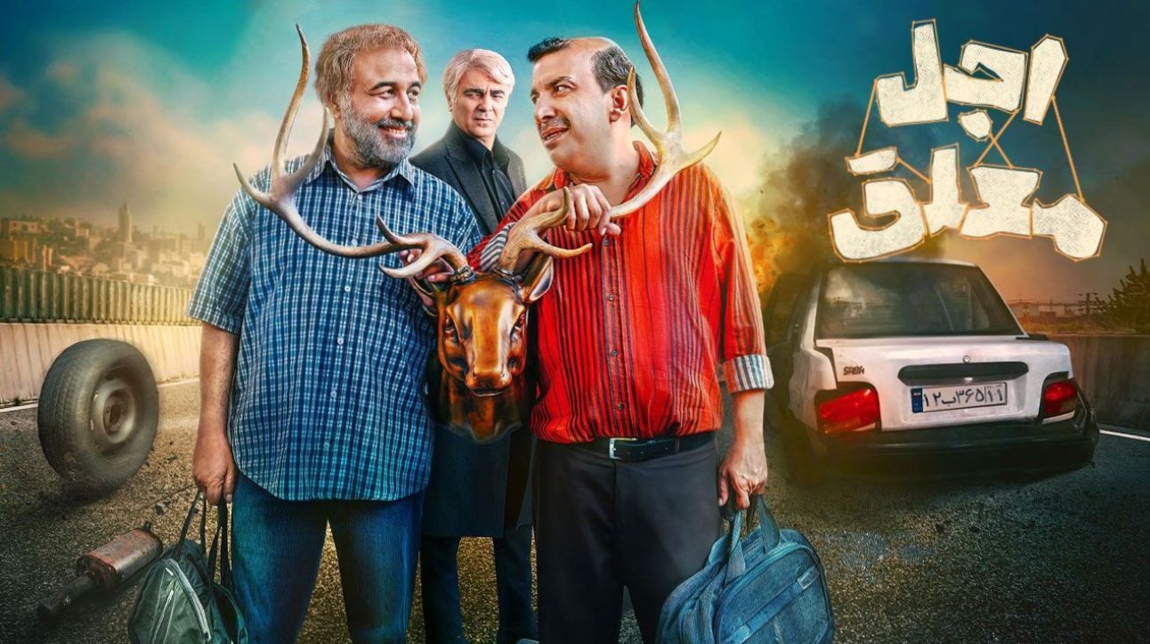 فصل دوم سریال اجل معلق ساخته می شود؟