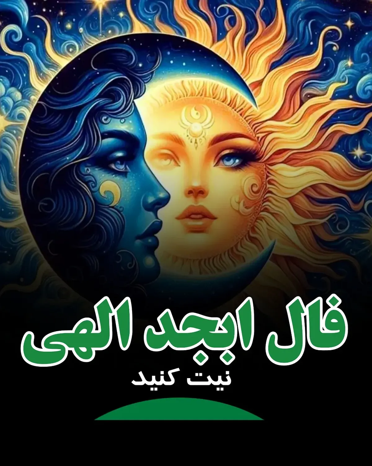 سرنوشت شما در دستان ستارگان: جملات جادوئی و پیشبینیهای شگفتانگیز هر ماه! | فال ابجد و شمع امروز 8 اردیبهشت 1404