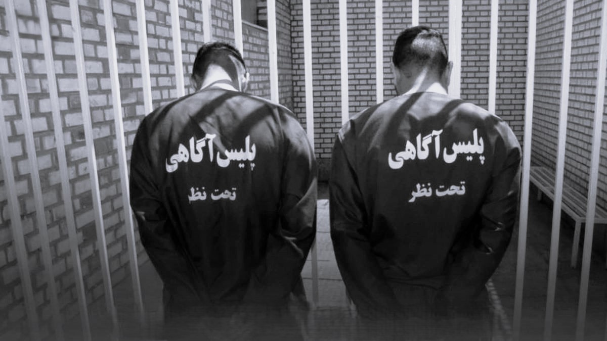 ادعای دو خفت گیر: توبه کردیم چاقو پَر شالمان نباشد