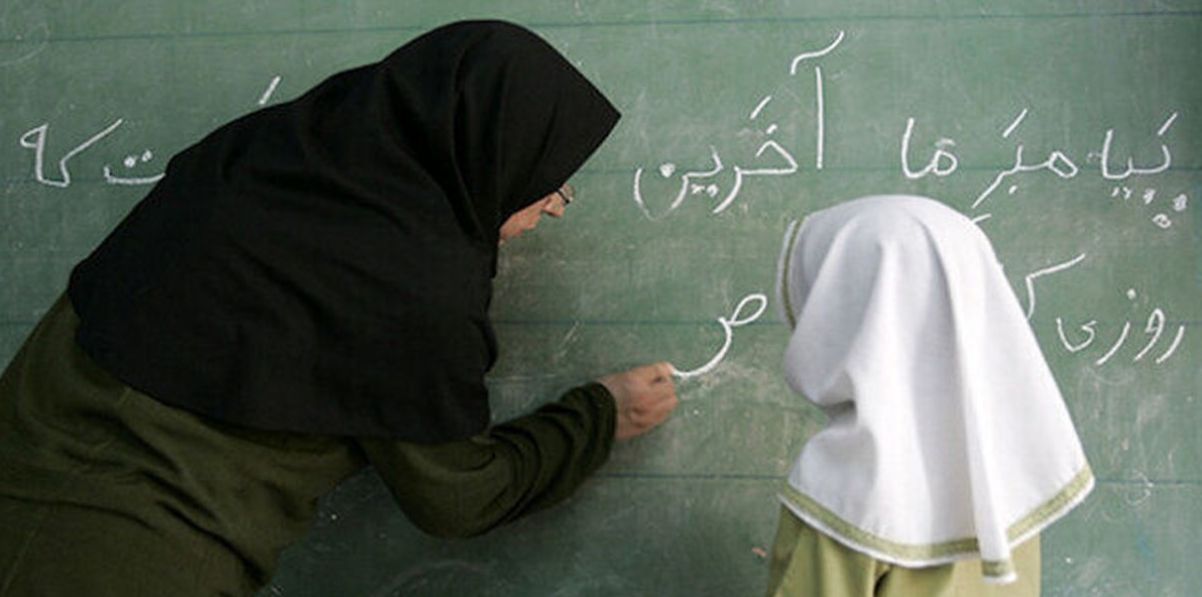 نتایج آزمون استخدامی آموزش و پرورش کی اعلام می‌شود؟