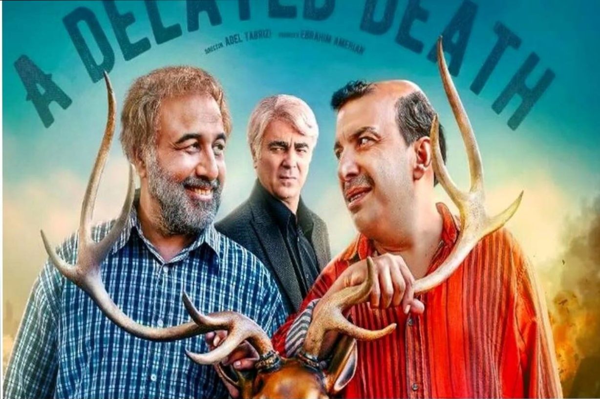 نگاهی به بازی رضا عطاران در سریال اجل معلق؛ داوود برای شام شبش معطل است