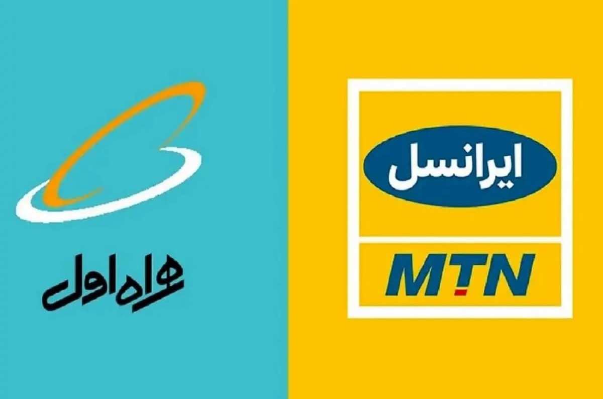 هزینه پیامک همراه اول و ایرانسل 1404 چقدر است؟