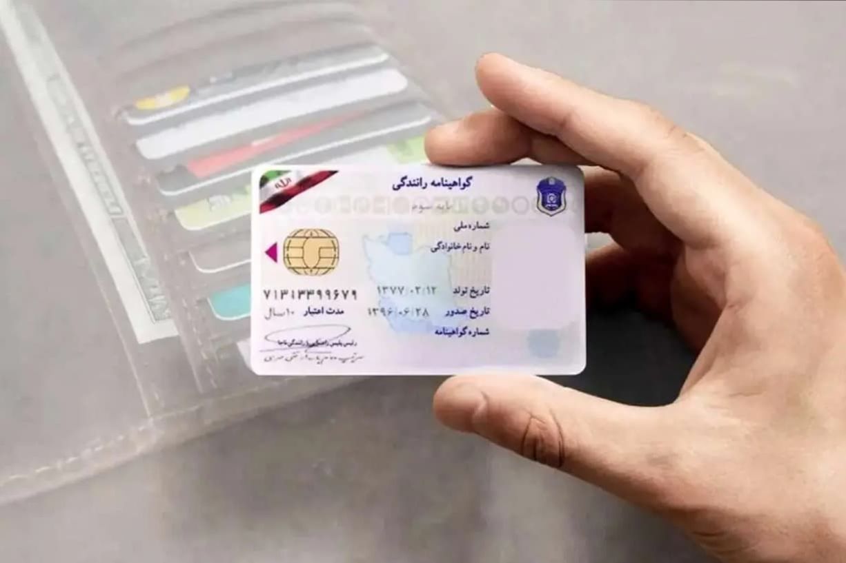 خبر فوری؛ گواهینامه این افراد توقیف می‌شود