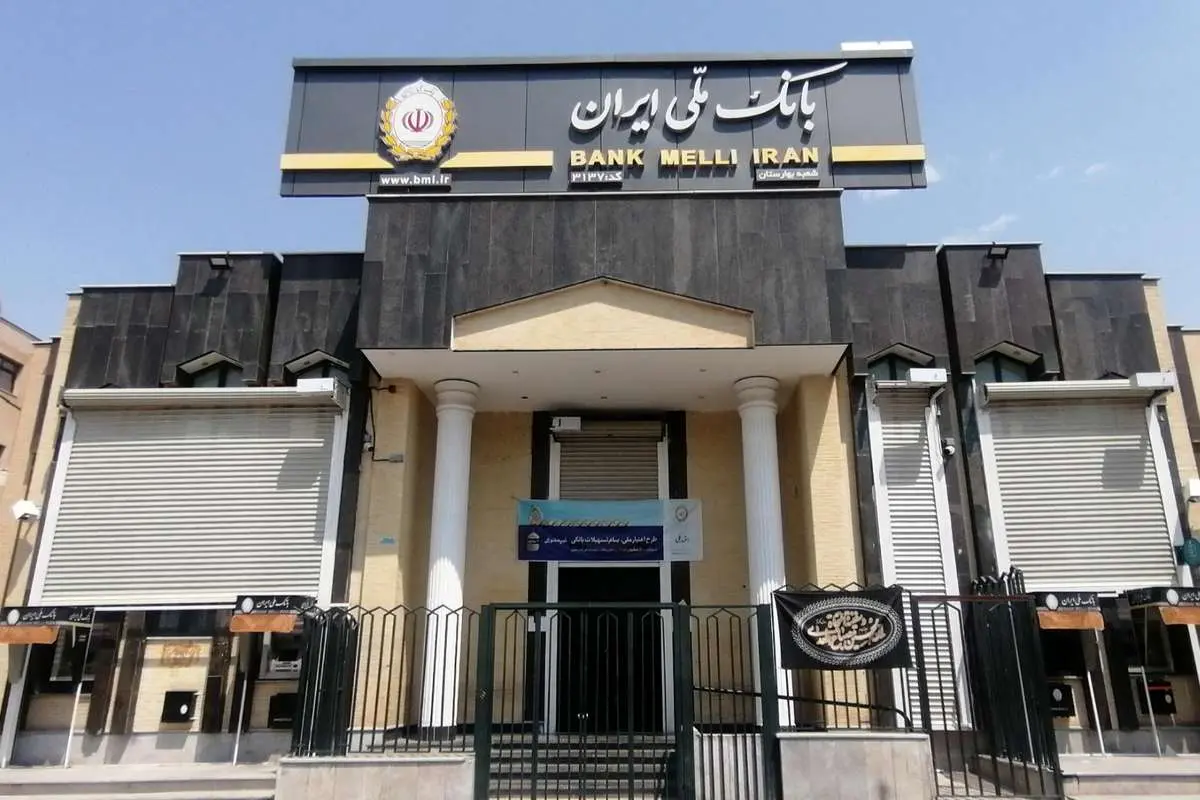 بانک ملی هشدار داد؛ مراقب بدافزارهای «بام» و «بله» باشید!