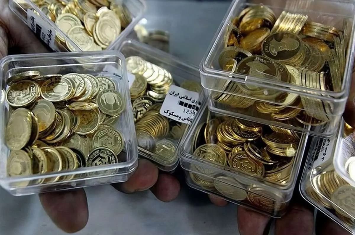 آغاز طرح پیش فروش یک میلیون سکه از 17 شهریور؛ هر کد ملی 15 سکه