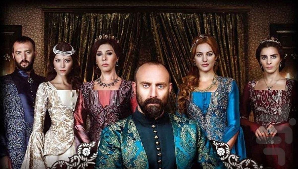 ستاره سریال حریم سلطان در یک پرونده امنیتی به زندان می رود