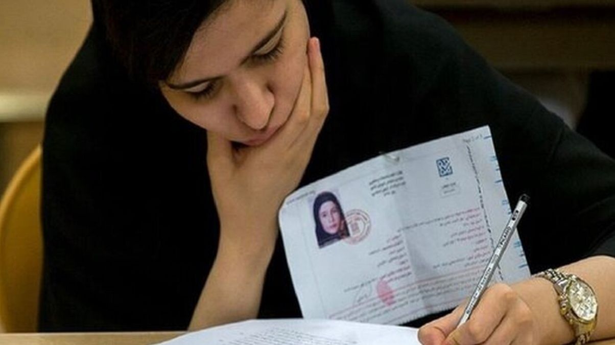 زمان انتشار کارت ورود به جلسه کنکور تیر 1404 اعلام شد