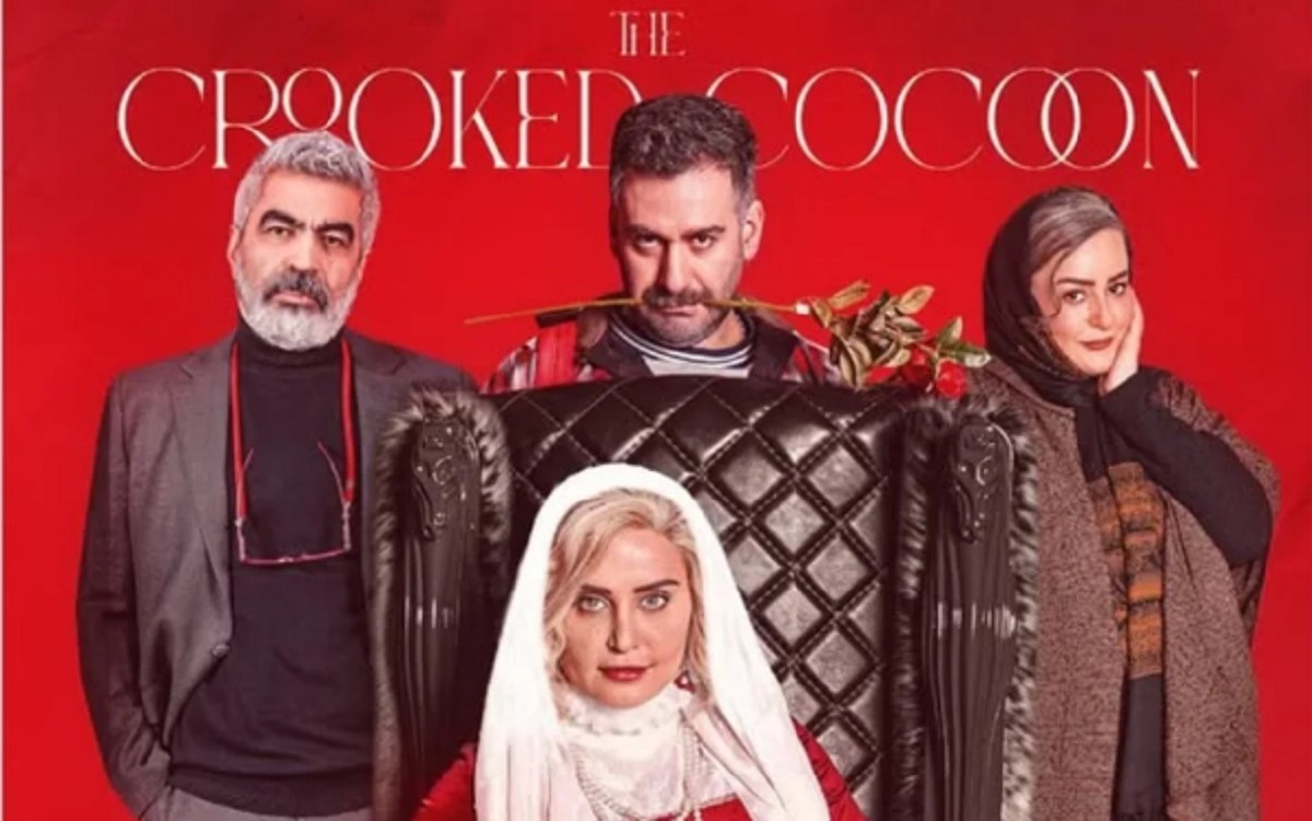 فیلم سینمایی کج پیله با بازی متفاوت الناز شاکردوست رکورد فروش سینمای ایران را زد