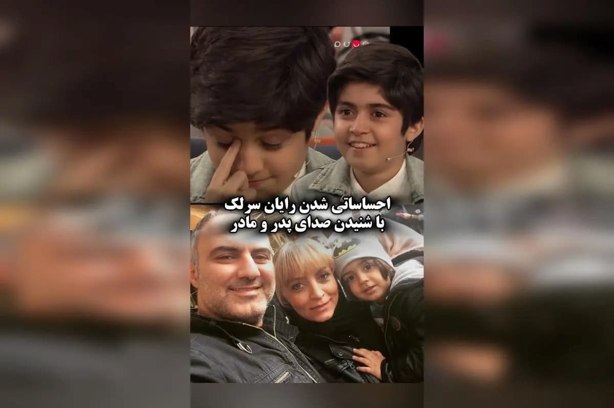 بغض و جمع شدن اشک در چشمان رایان سرلک لحظه شنیدن صدای پدر و مادرش در برنامه 1001