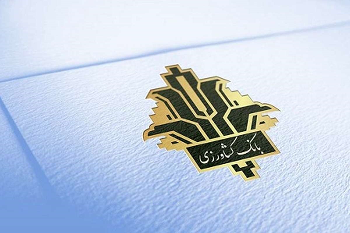 وام فوری بانک کشاورزی با اقساط 12 ماهه؛ شرایط دریافت وام طرح نویان بانک کشاورزی