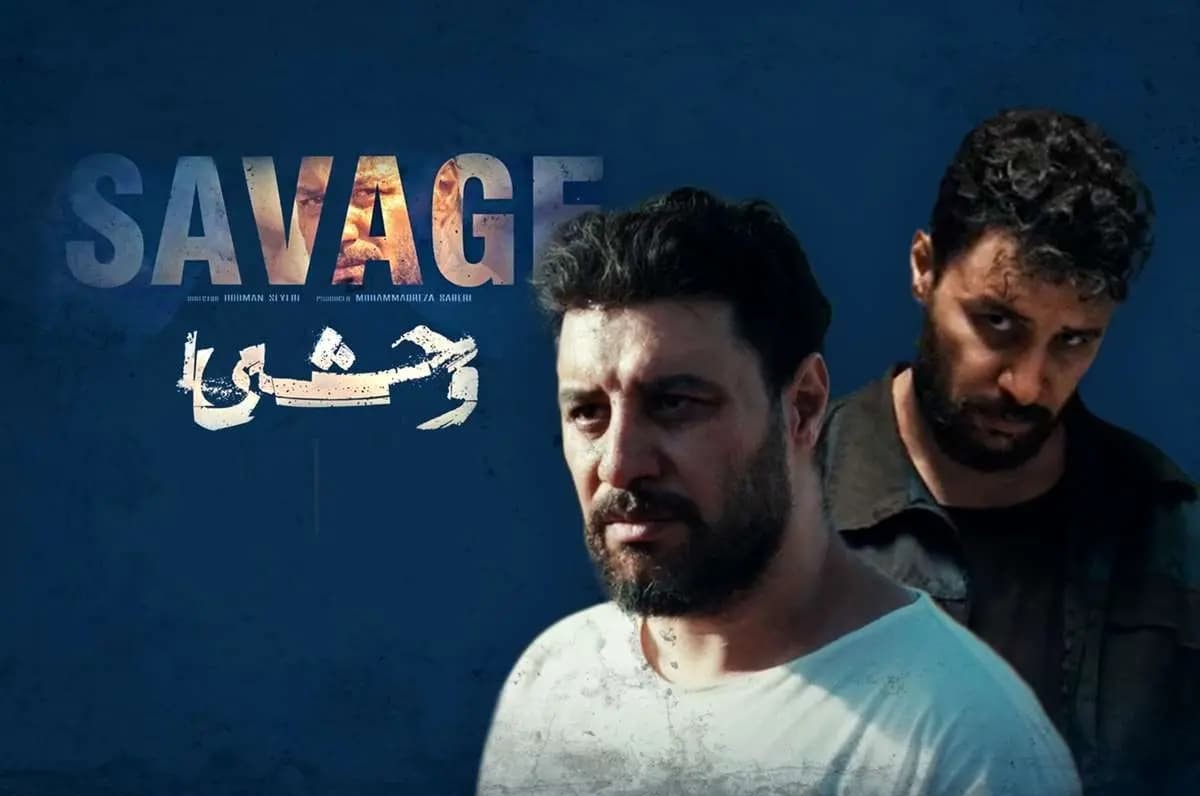 تیزر فصل دوم سریال «وحشی» با بازی جواد عزتی منتشر شد | زمان پخش وحشی از فیلم نت