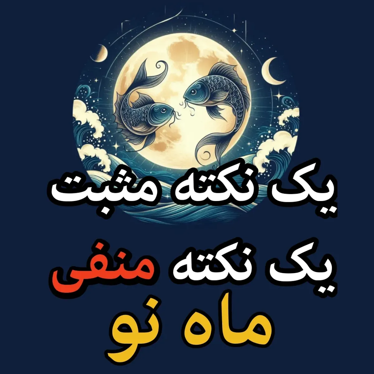 فال ابجد و شمع: سرنوشت جدایی پس از سال‌ها زندگی مشترک در آیینه زمان | فال ابجد  وشمع امروز 29 اردیبهشت 1404