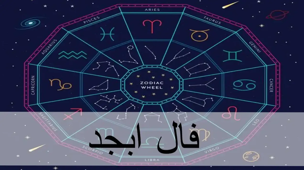 آیا فال ابجد و شمع راز نیت شما را فاش میکند؟ | فال ابجد و شمع امروز ۹ بهمن ۱۴۰۳