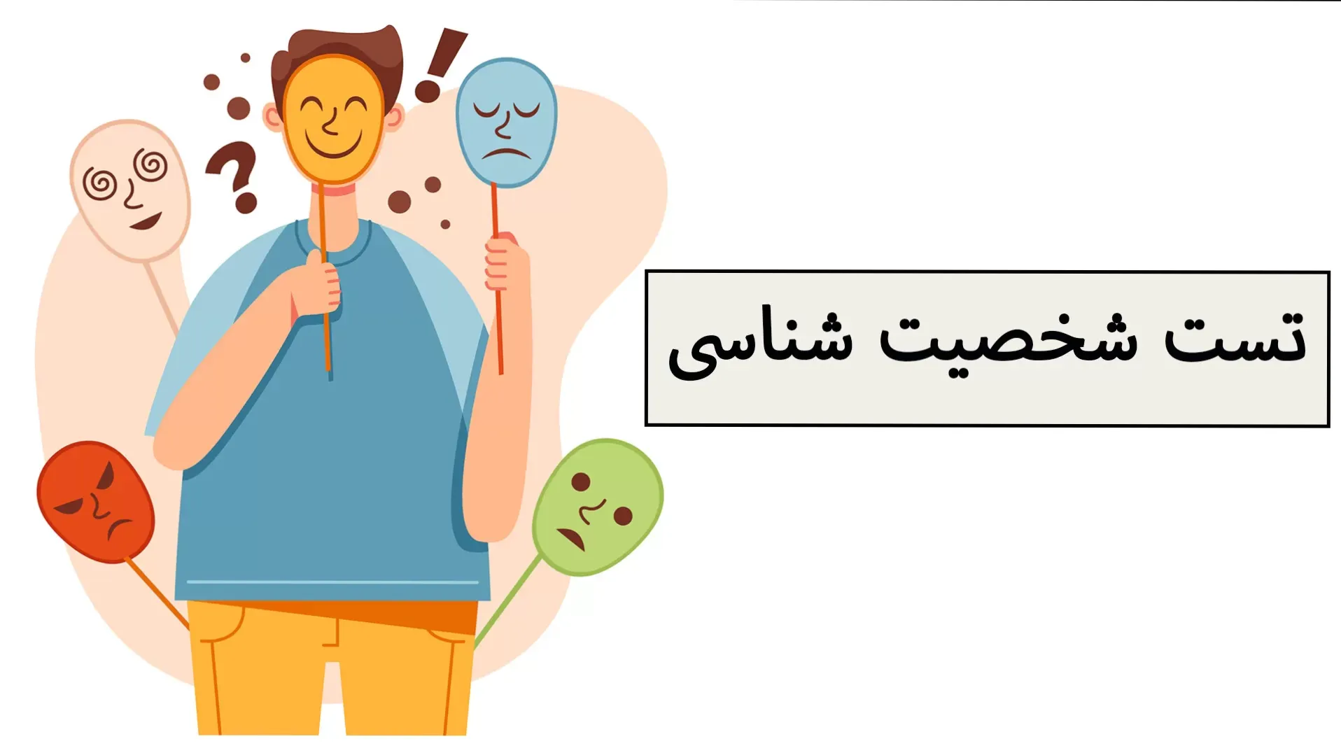 شخصیت شناسی | با دیدن این تصویر چه چیزی توجه شما را جلب کرد؛ درخت، پرندگان یا چهره یک زن؟