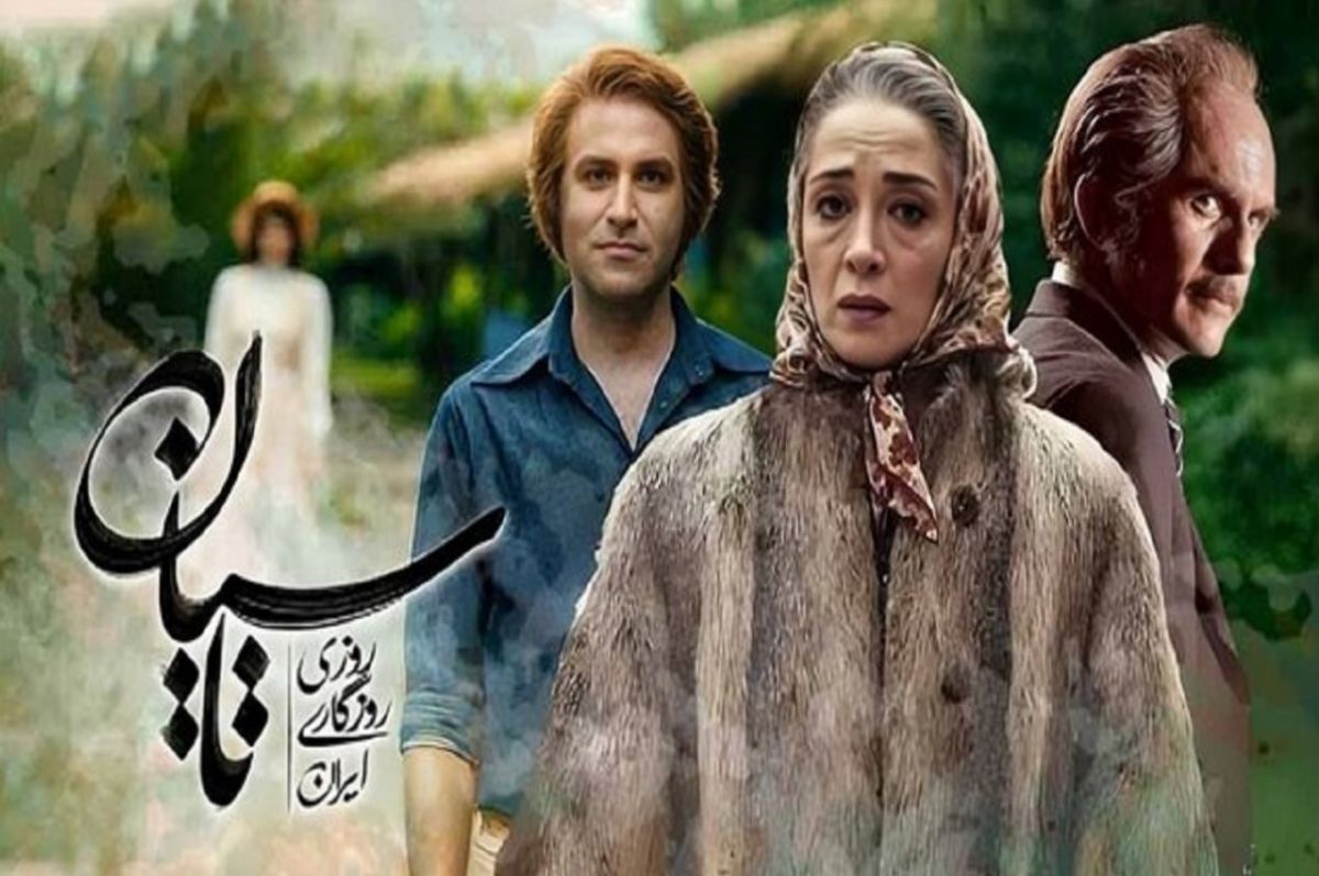 ساواکی سریال تاسیان سانتی مانتال است