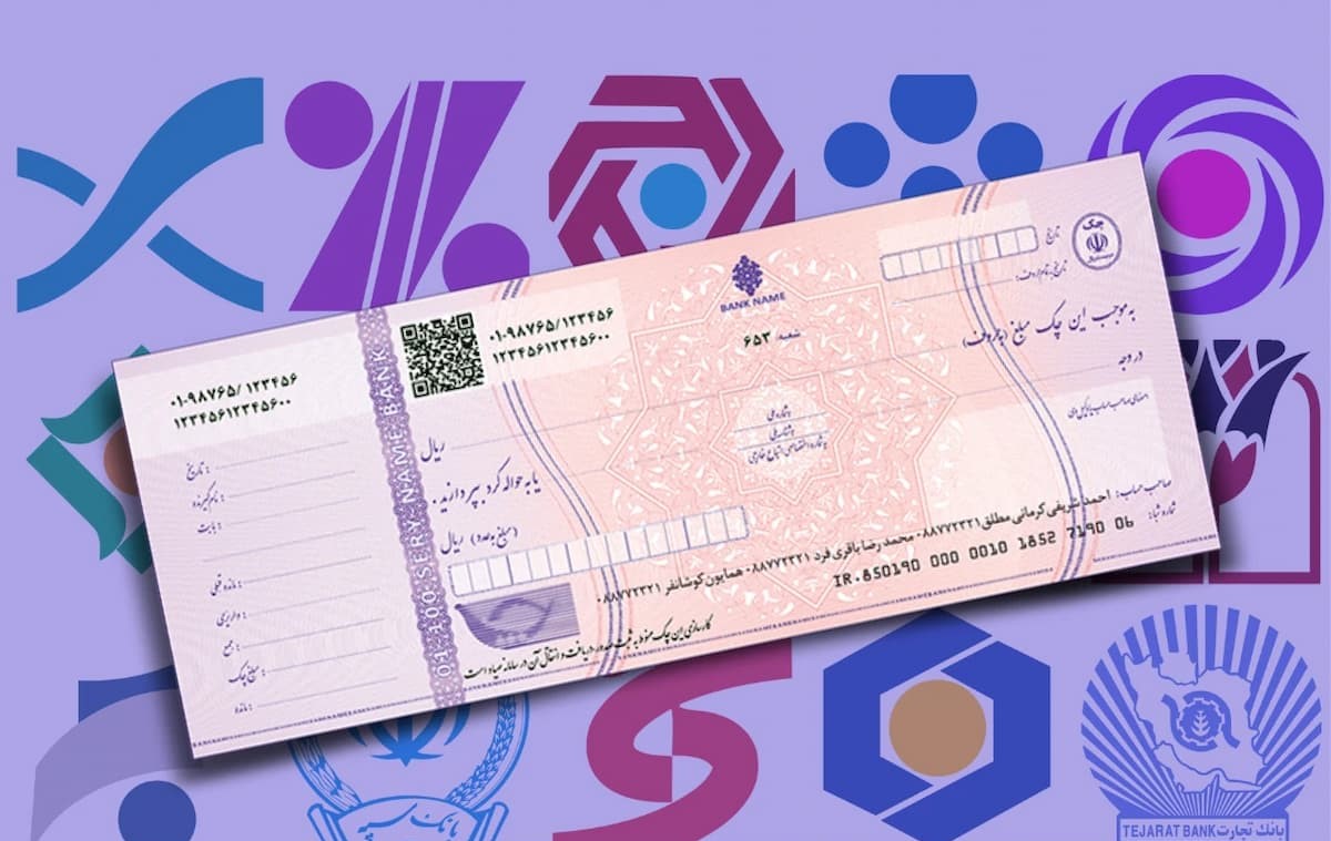 ۵ راه ساده برای استعلام چک صیادی قبل از دریافت