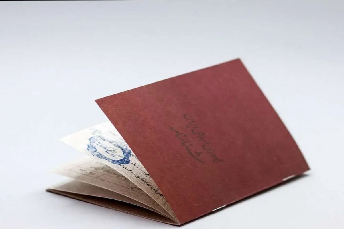 دارندگان شناسنامه‌های قدیمی بخوانند؛ شرایط دریافت شناسنامه جدید تغییر کرد