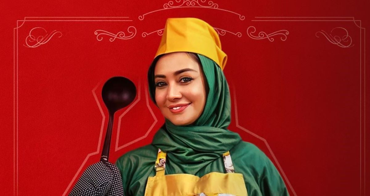 نفیسه روشن در شام ایرانی با این پیش غذا همه رو سوپرایز کرد!+فیلم