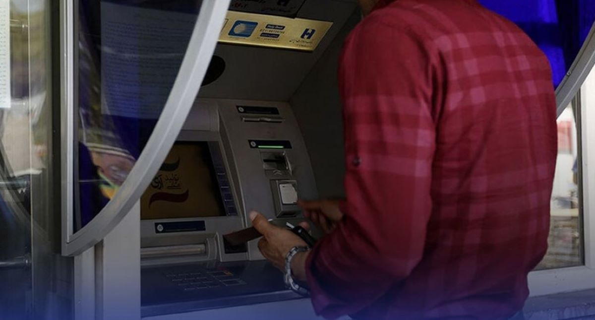 یارانه نقدی این افراد از ابتدای مهر ماه 1404 قطع می شود؛ نحوه اعتراض