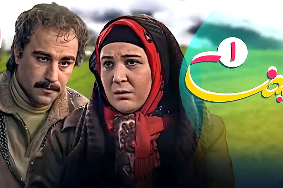 زمان پخش مجدد سریال پایتخت از آی فیلم در آبان 1404