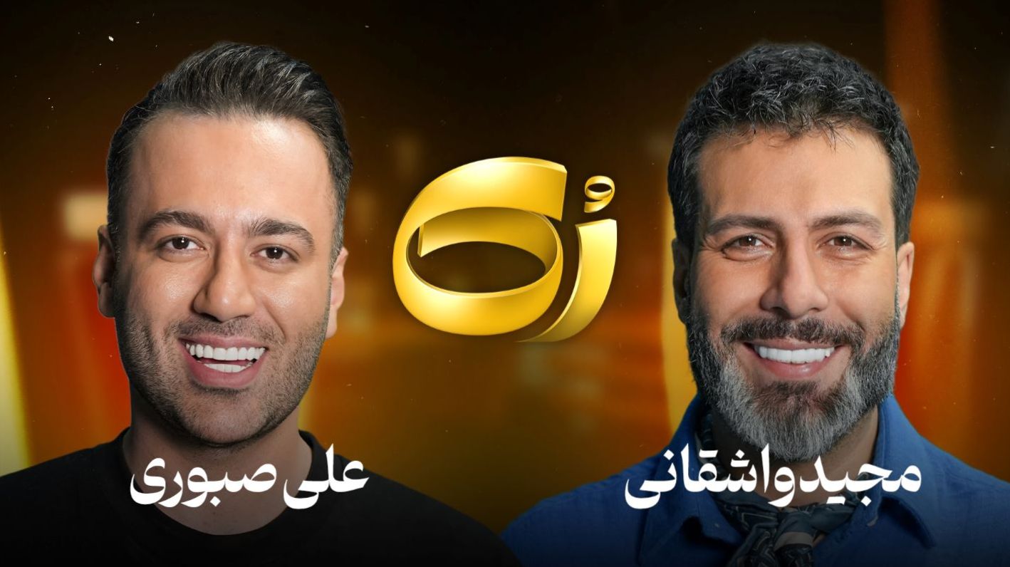 اعتراف صادقانه علی صبوری در رُک‌شو: ظرفیت پولدار شدن را نداشتم!