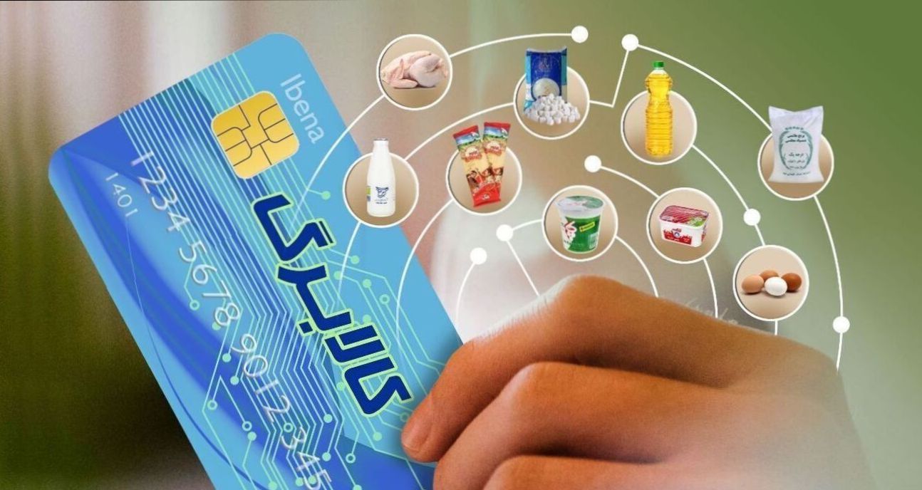 مبلغ اعتبار کالابرگ الکترونیکی شهریور 1404 افزایش یافت؟