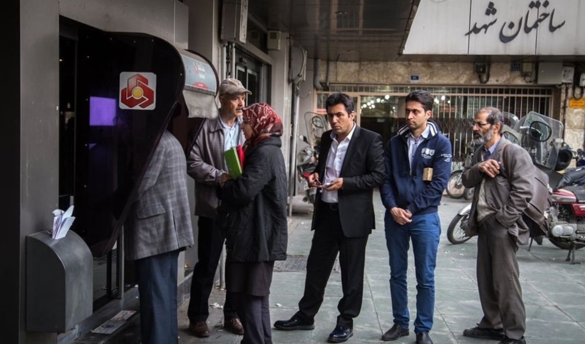 این افراد دیگر یارانه نقدی نمیگیرند