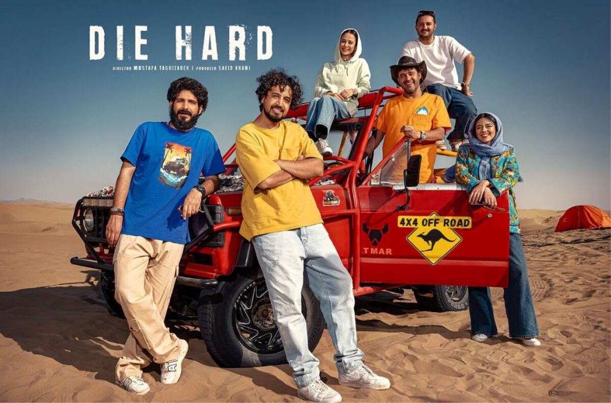 وقتی یک عکس از سریال «جان‌سخت» اینترنت رو منفجر کرد!