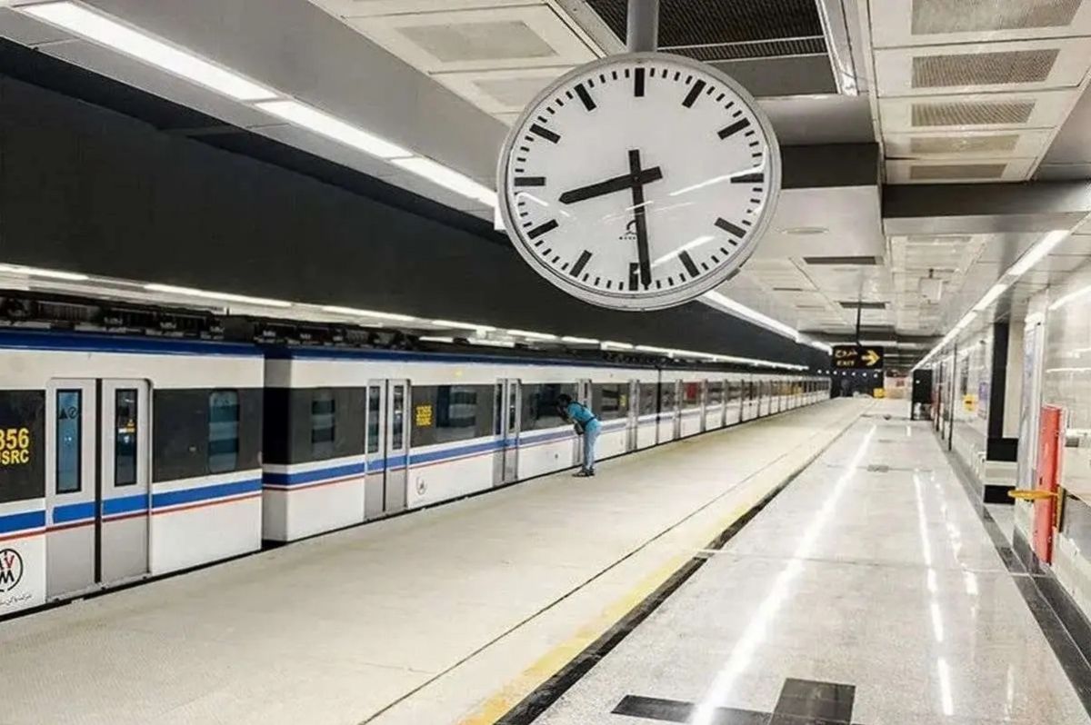 ساعت کاری جدید متروی تهران تا 30 خرداد 1404