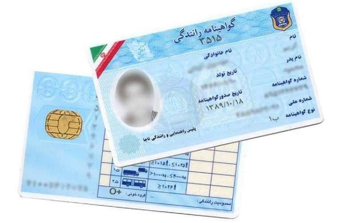 هزینه تمدید گواهینامه رانندگی 1404؛ مدارک مورد نیاز برای تمدید گواهینامه