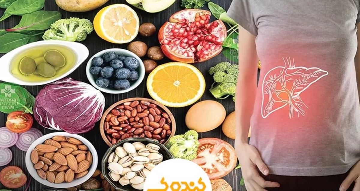 راز جوانی و سلامت بدن در یک لیوان؛ معجون طبیعی پاکسازی کبد