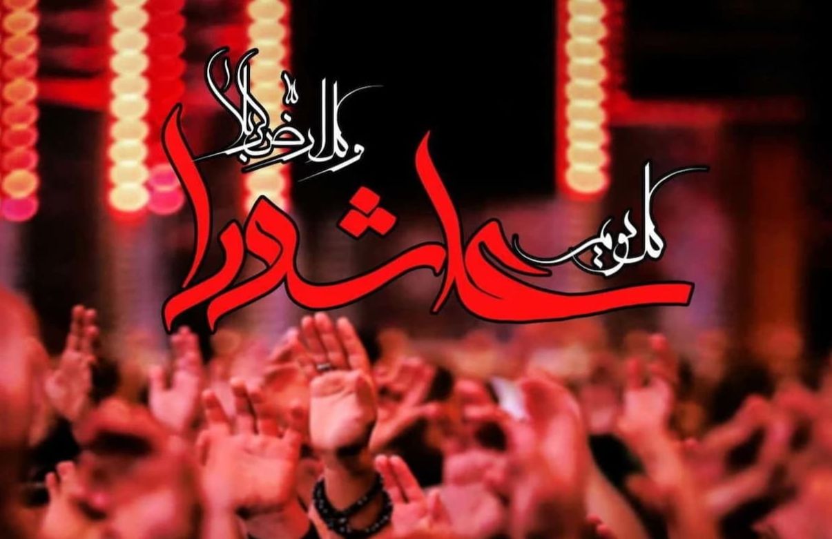 حاجت‌روایی در تاسوعا و عاشورای حسینی؛ ذکر ویژه برای اجابت سریع دعاها و نذرها