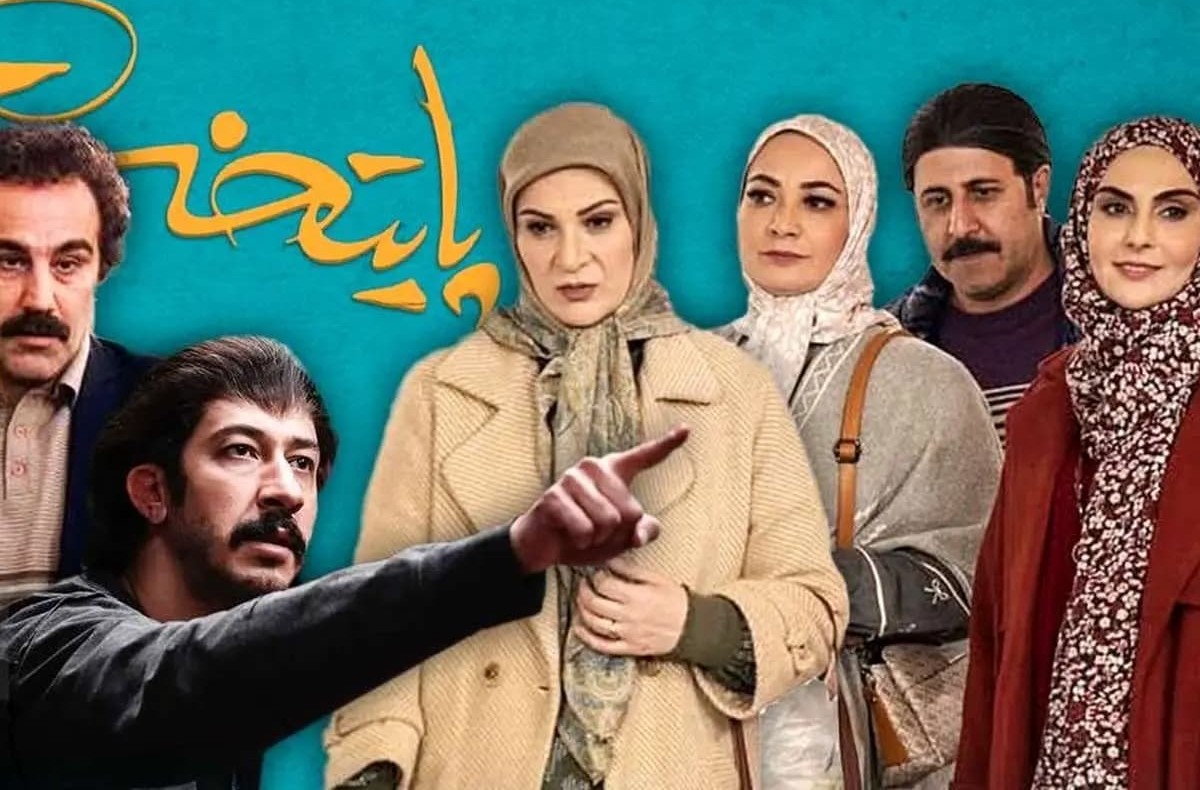 شرط ساخت سریال پایتخت ۸ اعلام شد