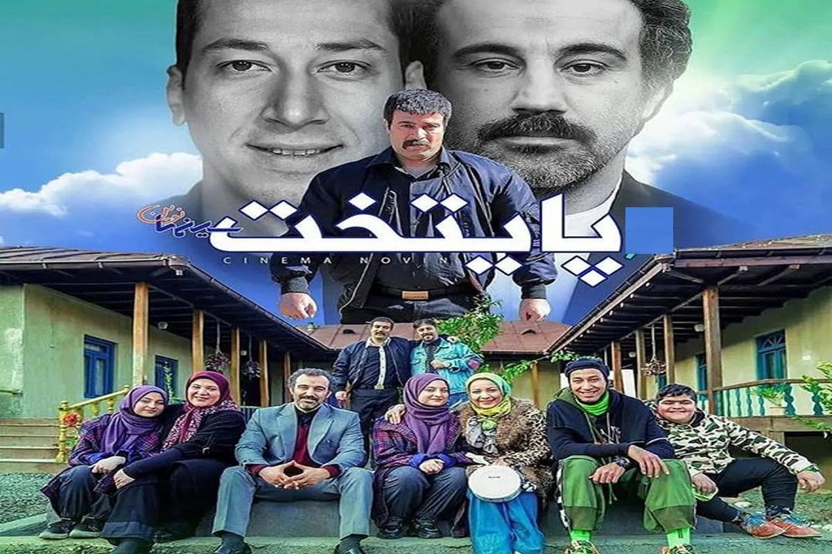 حتی تصورشم قشنگه: وقتی پوریا پورسرخ جایگزین مهران احمدی برای نقش بهبود بشه!