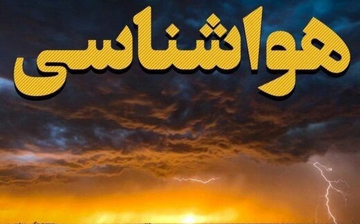 هواشناسی امروز؛ پیشبینی وضعیت هوای تهران در 5 روز آینده؛ گرما تا کی ماندگار است؟