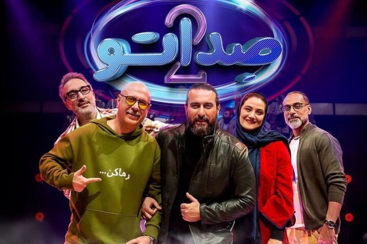 آرزوهای قشنگ خانم معلم و صدای دل‌نوازش در صداتو که دل‌ها رو فتح کرد!