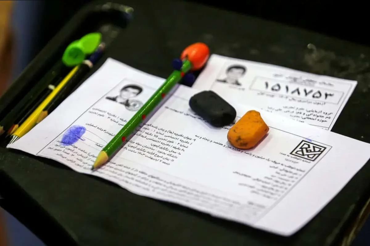 فوری؛ نتایج نهایی کنکور سراسری 1404 منتشر شد