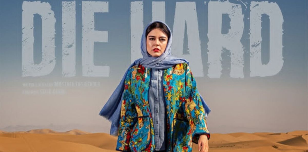 عکس بانمک ماهور الوند در سریال جان سخت پربازدید شد