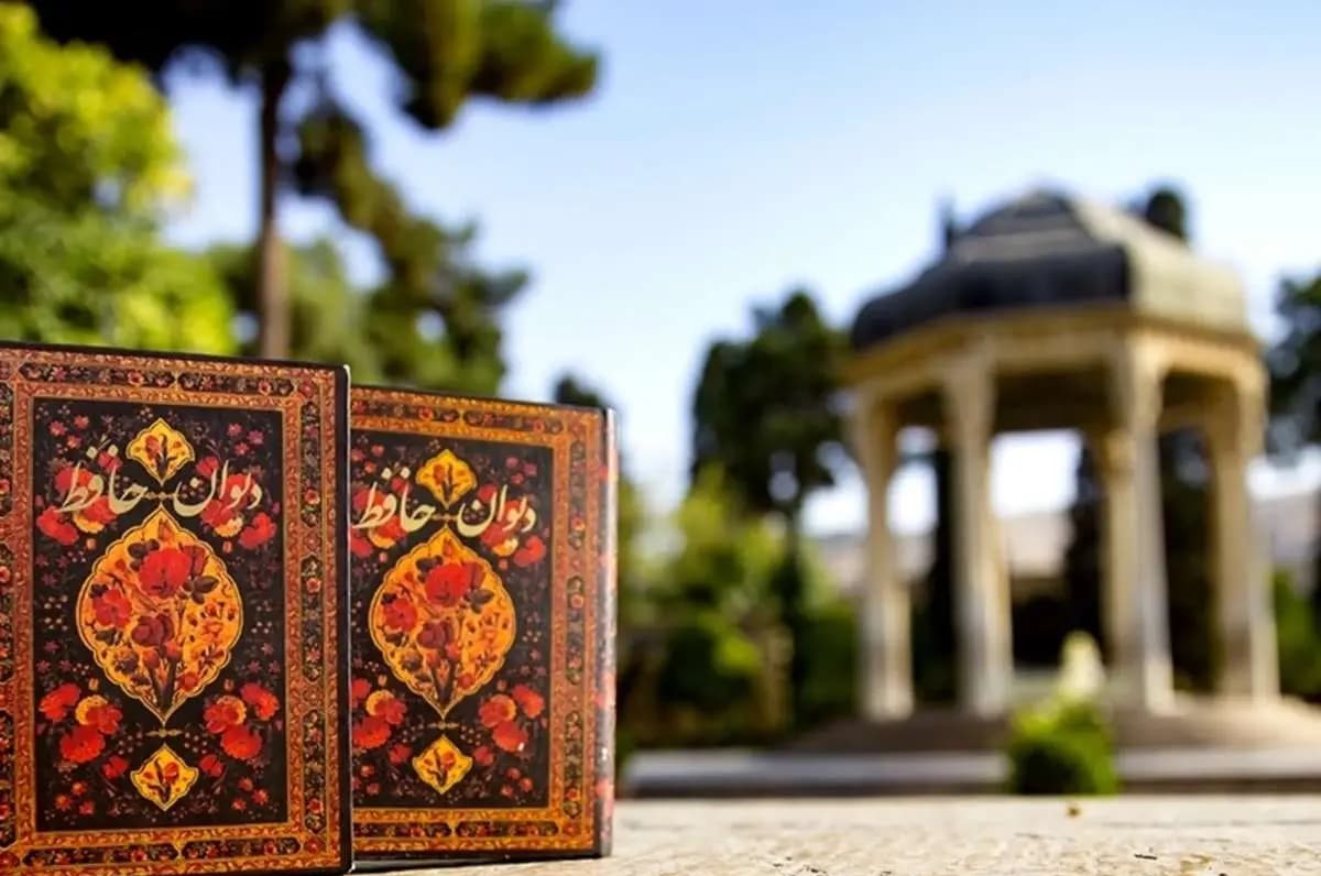 چون شب تار است، سحر نزدیک است | فال حافظ امروز دوشنبه 28 مهر 1404؛ ره صداقت، ره وصل است