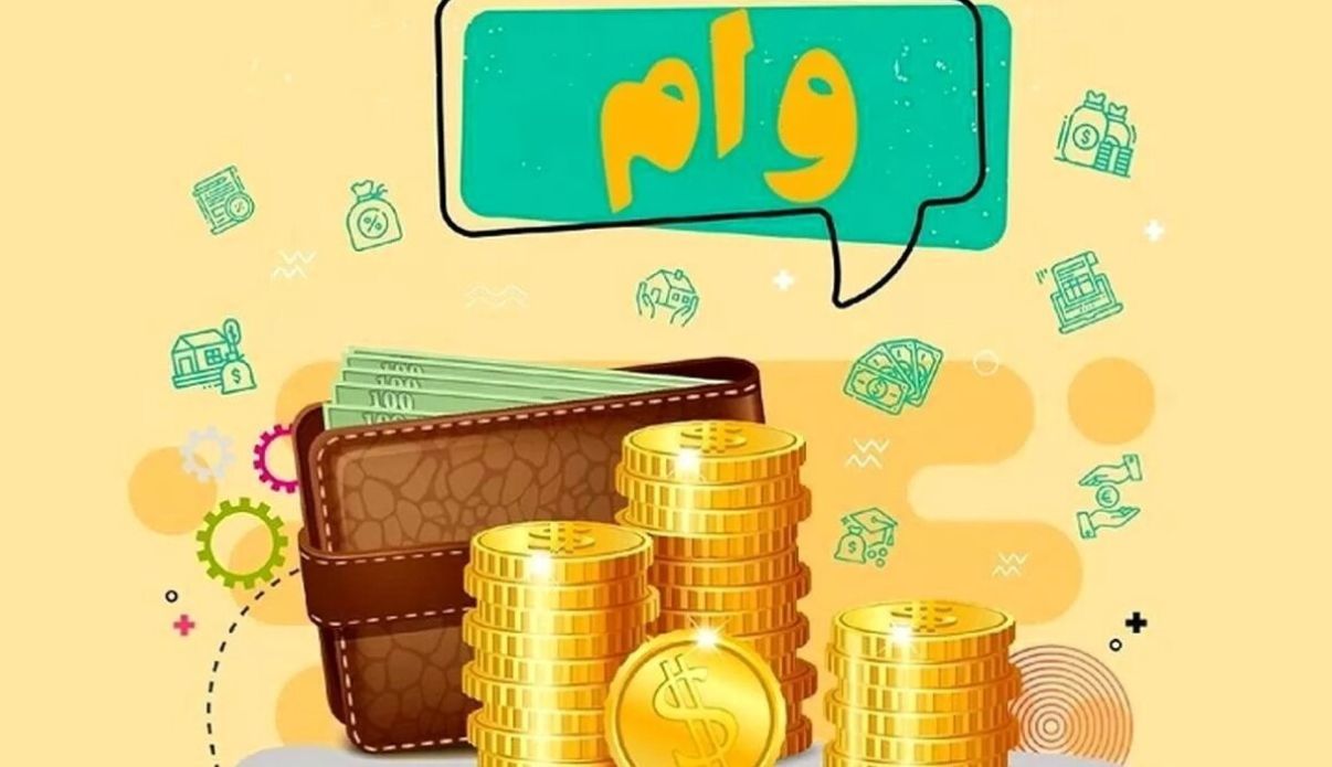 دولت به این افراد 500 میلیون تومان وام فوری می‌دهد