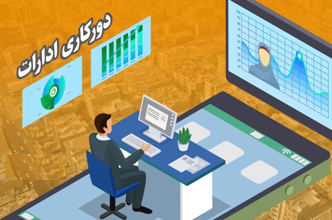 تمدید دورکاری کارمندان ادارات تهران تا پایان هفته جاری