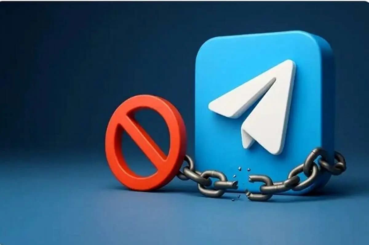تلگرام چهارشنبه این هفته رفع فیلتر می‌شود؟