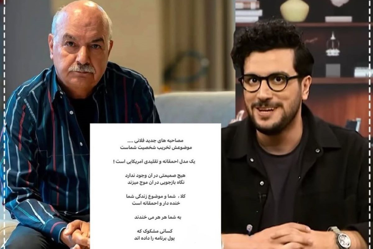 واکنش امیرحسین قیاسی به انتقاد تند ایرج طهماسب از سبک اجرا و برنامه‌هایش