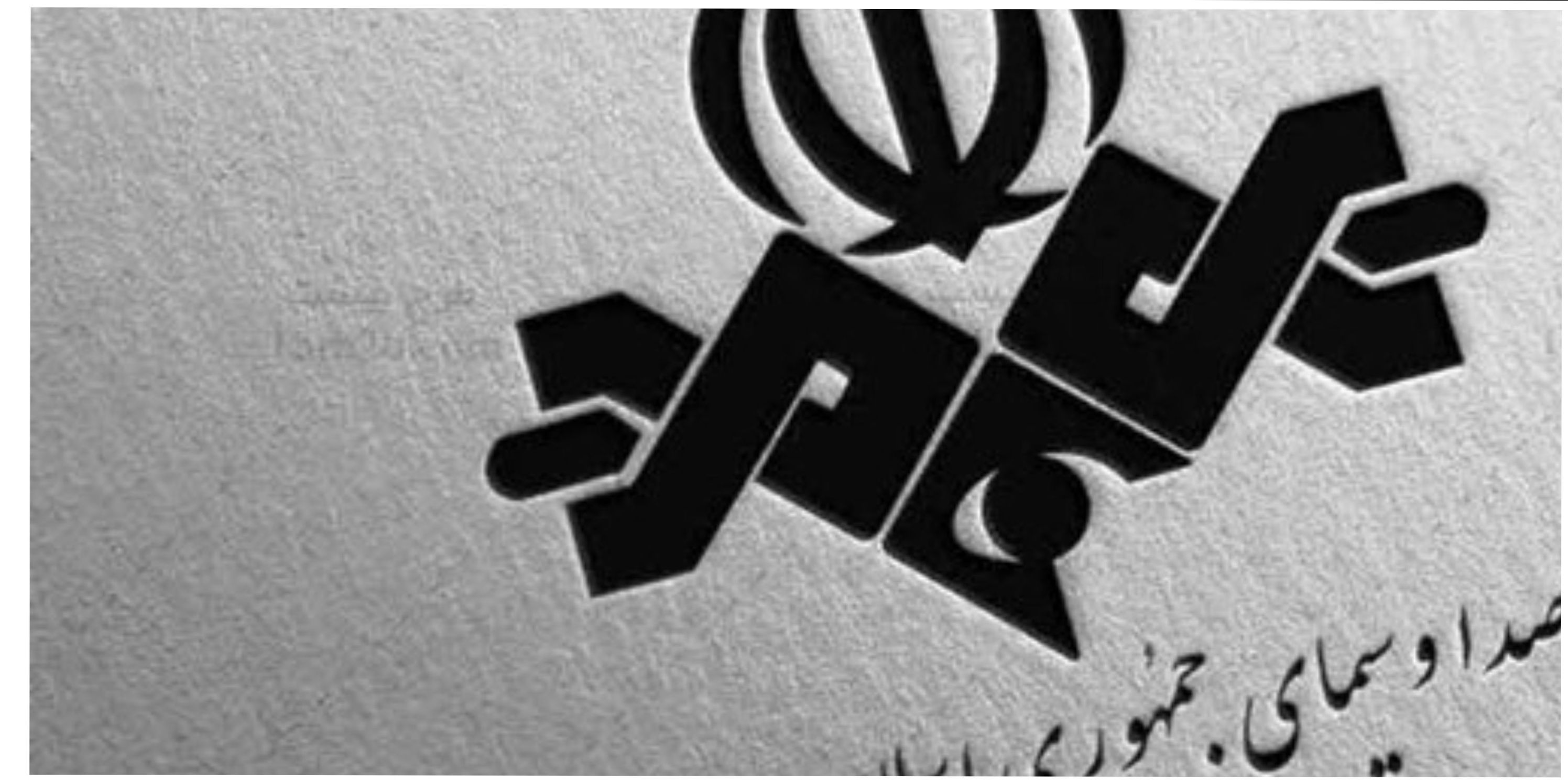 بازداشت و عزل عوامل برنامه سیمای خانواده/ ماجرا چیست؟