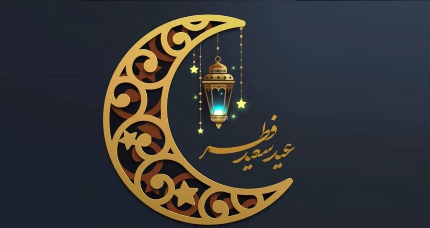 تاریخ دقیق عید فطر 1404 ؛ روز آخر ماه رمضان چند شنبه است؟| مبلغ فطریه 1404