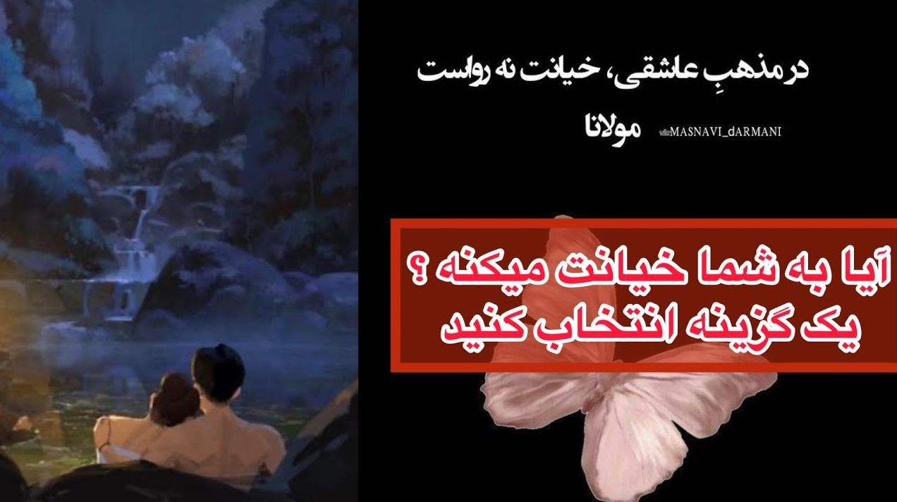 فال قهوه ویژه امروز 1404/05/23 | «راز تاریک رابطه‌ات در فنجان قهوه پیدا شد! آیا پای نفر سومی وسطه؟»